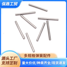 厂家直供圆柱搓花轴工业紧固件滚花销针不锈钢滚花轴定位插销轴