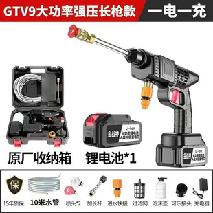 Wireless Car Wash Gun, Household High-Pressure Artifact, Rechargeable Car Wash, High-Pressure Water Gun, Car Wash Machine, Flower Watering and Pesticide Artifact