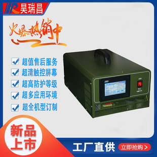 Haorui Chang Hrc12V24V Single Charge Multi-Battery Smart Charger Battery Charging Room Charger