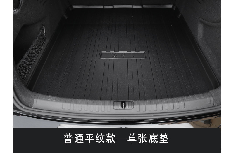 2026 Audi A6L trunk mat, specifically for older models 05/10/11/18/19/25 A6 TPE trunk mat
