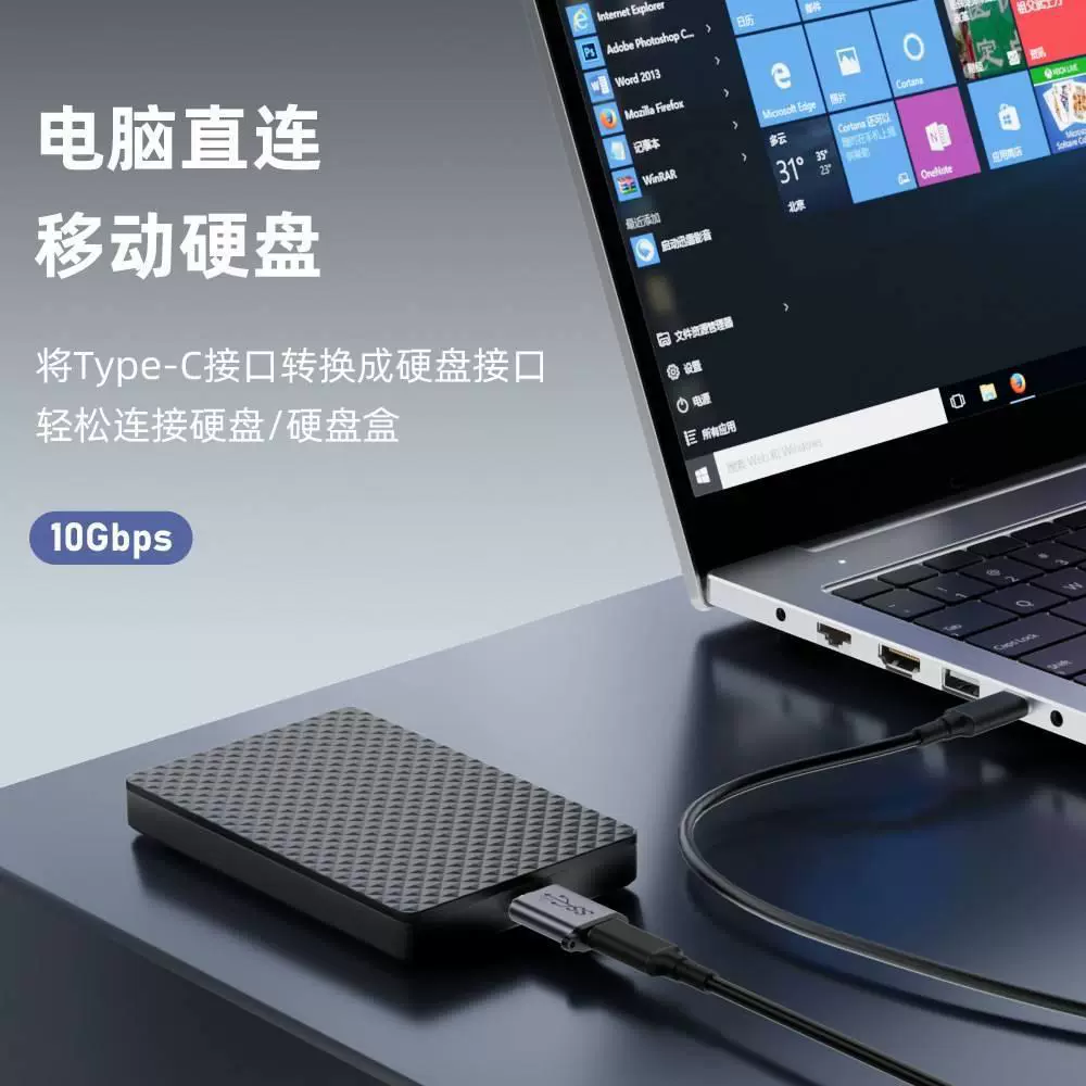Micro-B на Type-C/USB высокоскоростной кабель передачи данных 10 Гбит/с