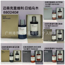 �羳��ˮMaison Crivelli�~ɭ����S����ˮHibiscusMahaj&aacute;d100ml
