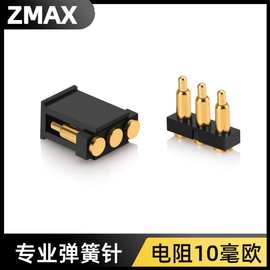 pogopin连接器3pin4pin公母针大电流导充电弹簧针
