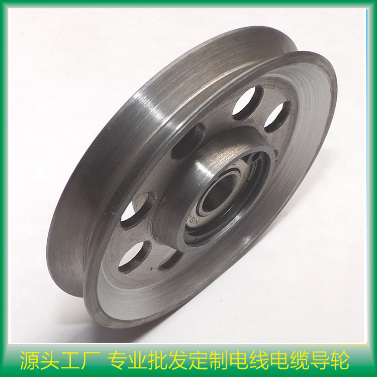 钢导轮绞线机耐磨中轴导线轮厂家定 制金属拉丝轮电线电缆配件