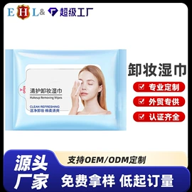 湿巾纸;婴儿湿巾;湿厕纸