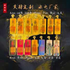 1*3道家专用唐卡钛钢真金电镀河图洛书嘎乌盒十字边框紫薇吊坠