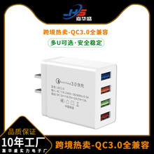 4�ڿ���ڳ����usb���usb�����QC3.0����^��u��������