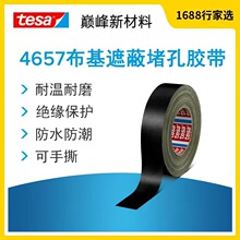 ��ɯtesa4657 ��������������е�¿׷�ĩ��ɰ�ڱιܵ��޲���ˮ