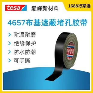 ��ɯtesa4657 �����z����܇�Cе�¿׷�ĩ��ɰ�ڱιܵ����a��ˮ