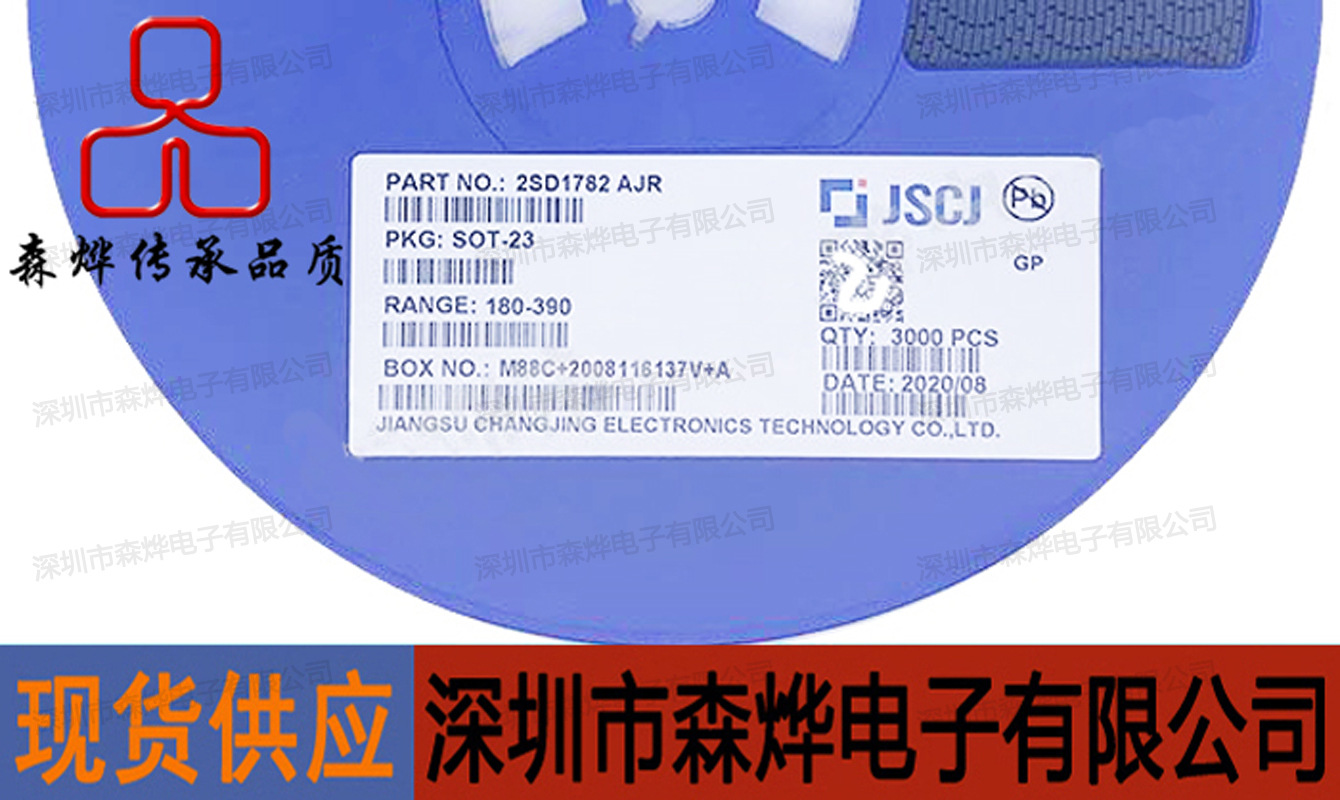 2SD1782  AJR   SOT-23   原装 长电 长晶 CJ    元/盘/3000PCS