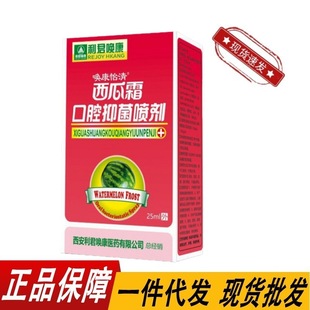 ���l���l�F؛�ٰl����������˪��ǻ��������&trade; 22ml��ǻ����Һ