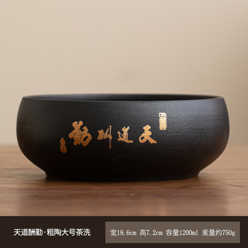 窑变大容量茶洗茶渣缸茶台禅意杯洗陶瓷水盂茶杯收纳水培酒店LOGO|undefined