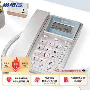 �����ߣ�BBK���Ԓ�C���C �̶��Ԓ �k������ ��늳� 60�ȷ��D��