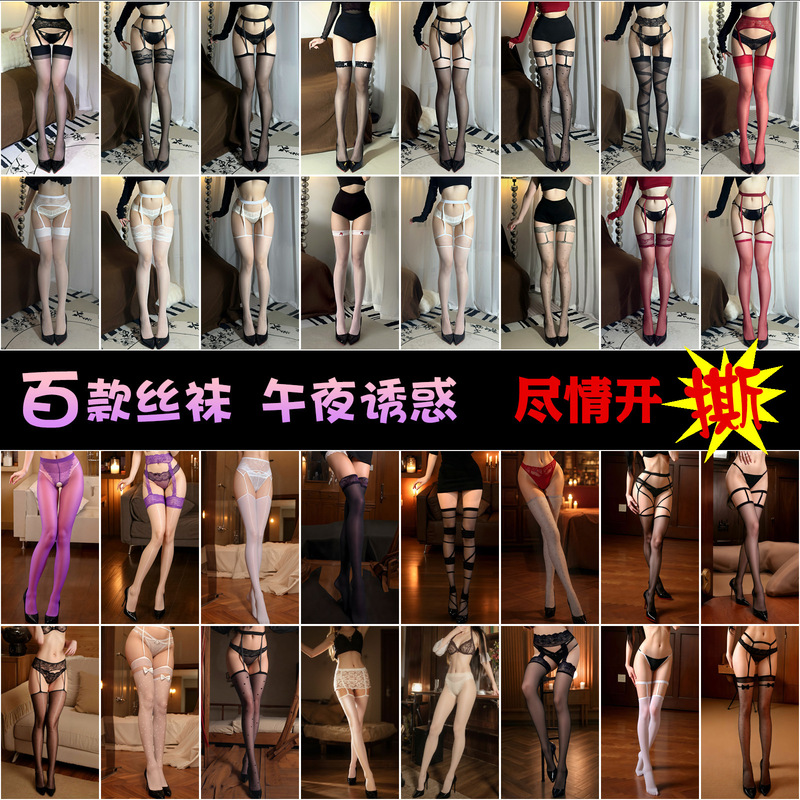 Private Moon Sexy Stockings Super Complete Collection Thin Transparent Oily Shiny Silky Large Size European and American Cross-Border Source Manufacturer Dropshipping