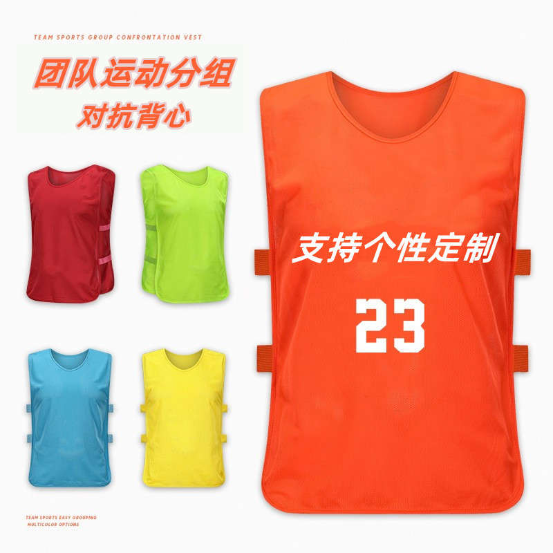 Fight football Basketball Training clothes Mesh vest Expand activity Detachments Group Vest number