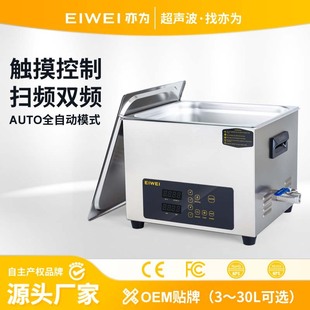 Eiwei Also for Cd-S10 Anti-Rust Grease Engine Parts Gearbox Shock Absorber Bushing Ultrasonic Cleaning