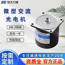 减速/变速机;微型电动机;电动机配件