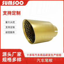 定制金色AK天蝎带孔蜂窝双层通用不锈钢消声器装饰汽车改装尾喉