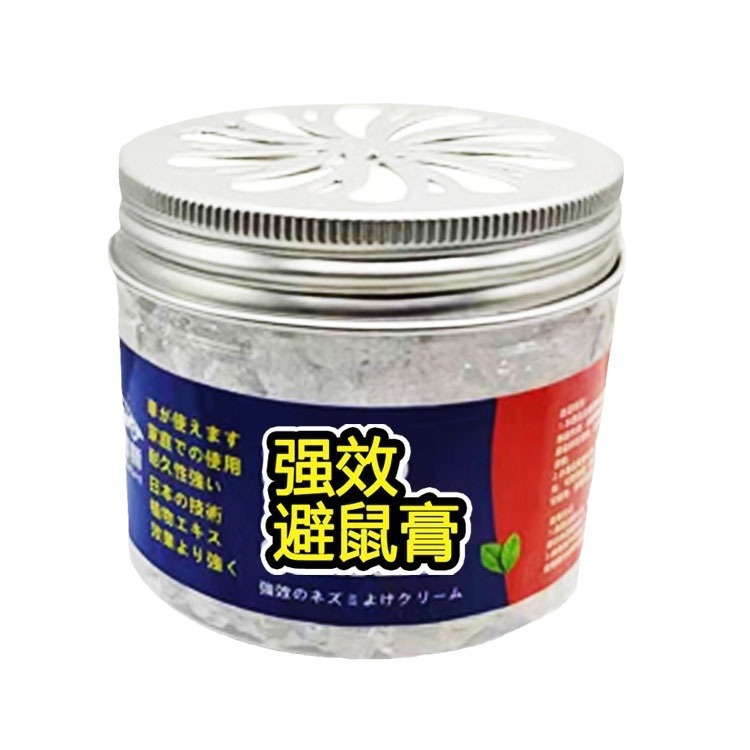 Plantas hormigas repelente caja mágica de ratas hormigas repelente casera crema de ratas repelente de insectos armario interior cocina anti-hormis artefacto mágico