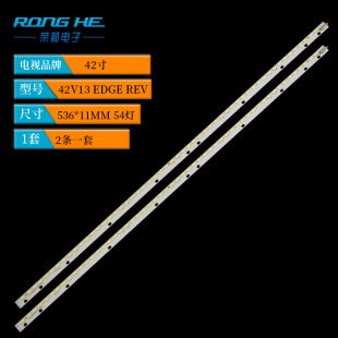 42-inch LCD backlight light bar V13 Edge REV 6916L1269A6916L1269A TVbacklight