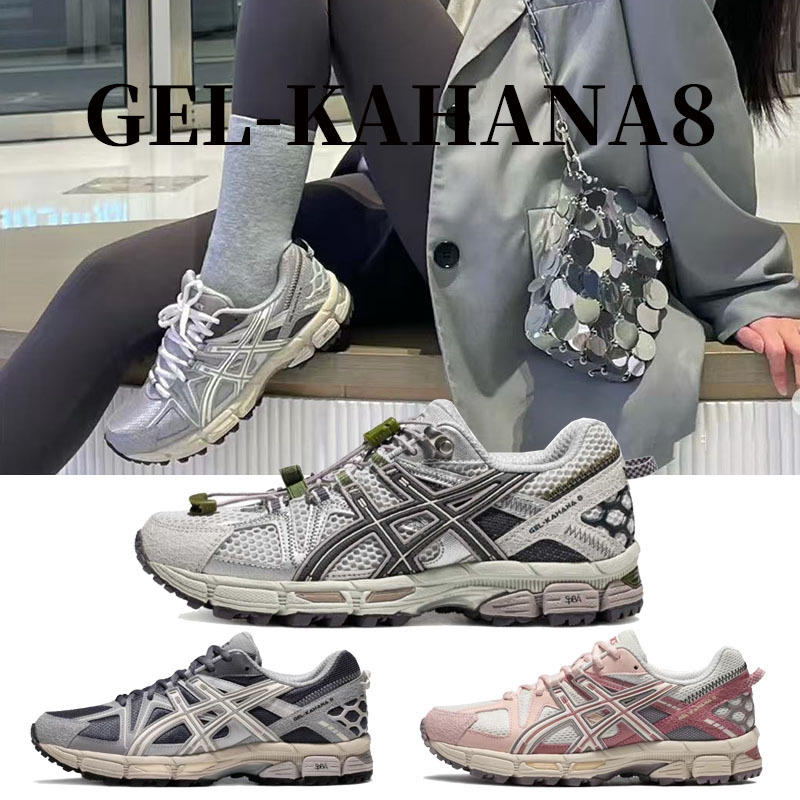 Cross-Border Factory Arthur Gel-Kahana8 Outdoor Running Shoes Foreign Trade Off-Road Wear-Resistant Shock-Absorbing Breathable Sports Shoes Cross-Border Factory Arthur Gel-Kahana8 Outdoor Running Shoes Foreign Trade Off-Road Wear-Resistant Shock-Absorbing Breathable Sports Shoes