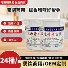 �������l�옷���⌚��500g�u�������W��ĩ�������r�{ζ���u��