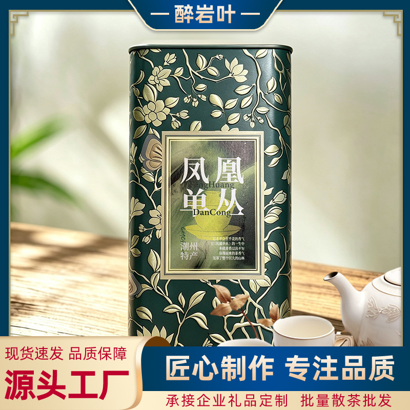 New canned tea: Honey orchid flavor oolong tea, Phoenix Dancong tea leaves, strong aroma, authentic high mountain oolong tea, wholesale from the manufacturer