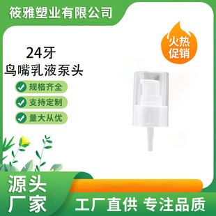 24/410������Һ�۱ð���ʽ�o�wƷ�B��۱�bb˪��Һ��ASȫ�ַ��۱�