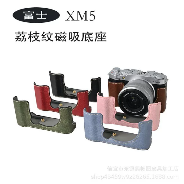 Fuji X-M5 Litchi Pattern Pu Magnetic Base + V303 Shoulder Strap