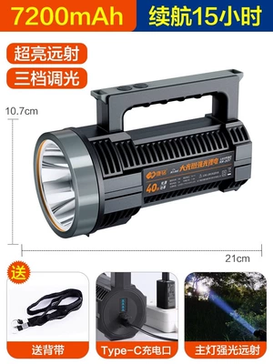 lamp led searchlight miner's – UV fənərlər - km-2697