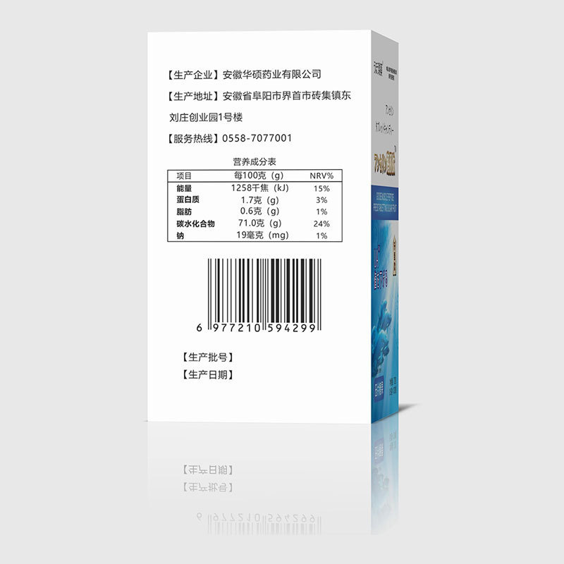 颜堂ガチョウ筋ペプチドから新しいうほう製薬ガチョウ筋ペプチド打錠キャンディー72グラム (6.6グラム * 120粒)|undefined