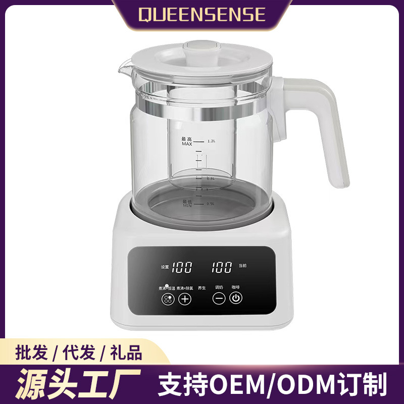 Constant Temperature Milk Warmer, Milk Warmer, Multifunctional Formula Maker, Electric Kettle Wholesale, Adjustable Temperature Insulation