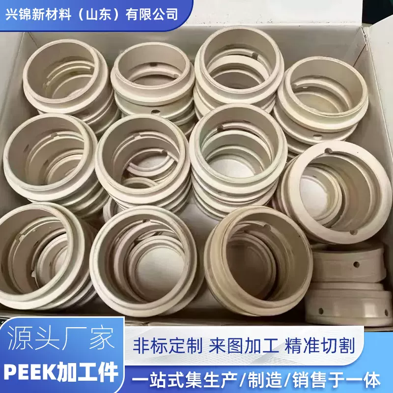 Peek棒高强度高模量聚醚醚酮棒板超强韧性尺寸稳定防静电PEEK板
