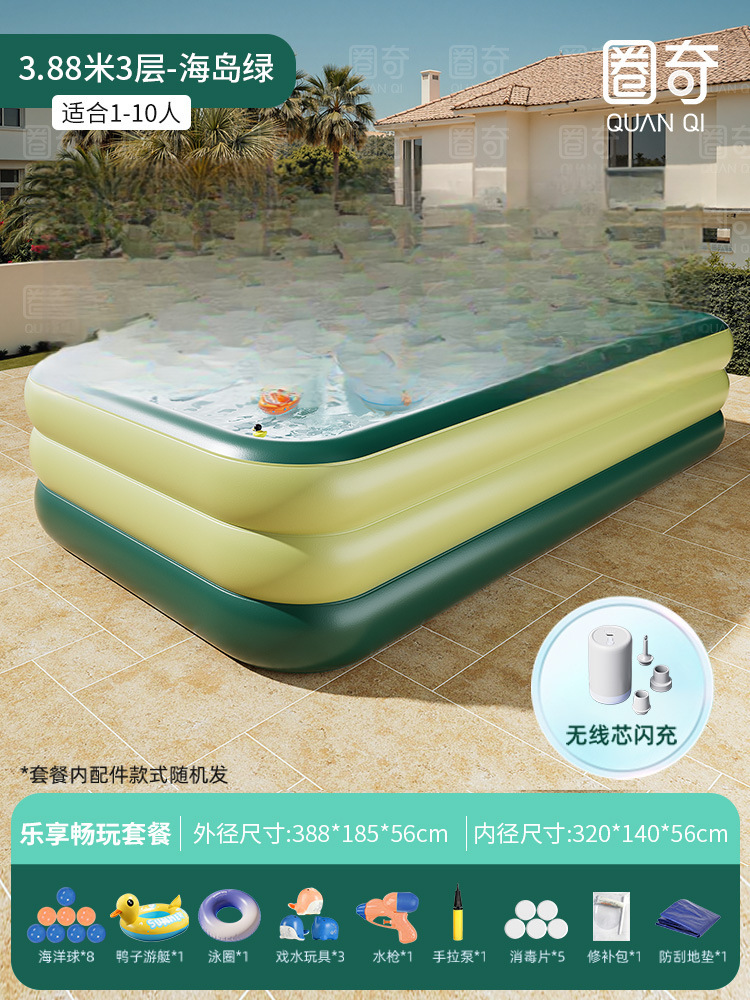 두꺼워진 4.2m겹 아일랜드 그린 [즐거운 선물 + 마모 방지 바닥 매트] 무선 플래시 충전