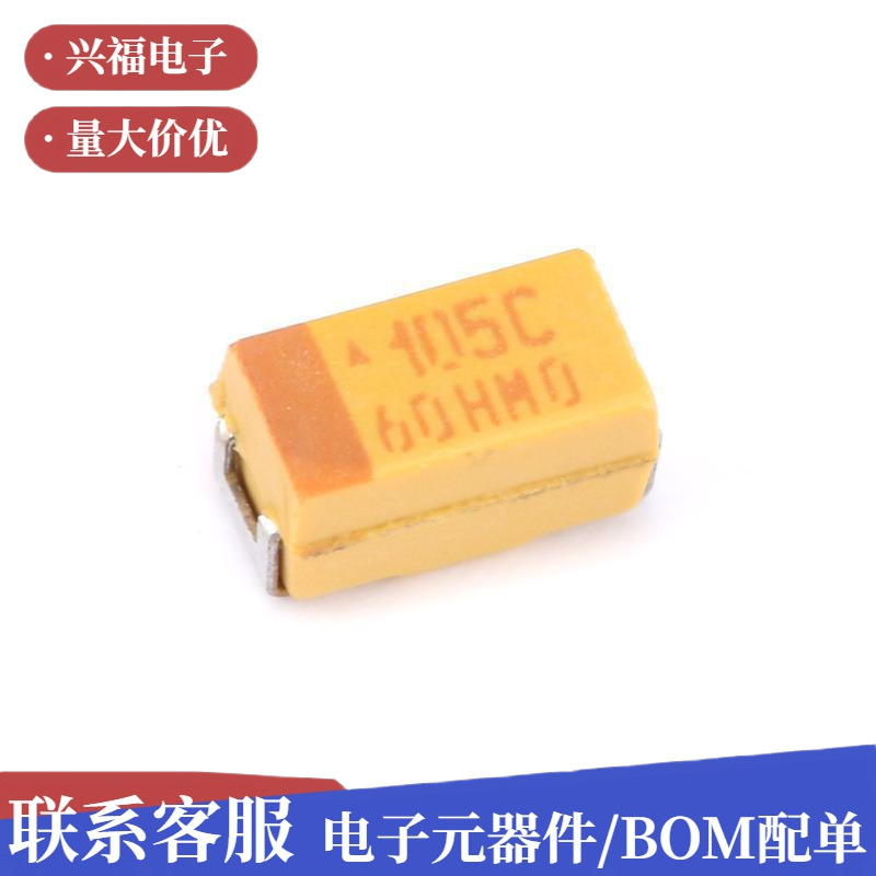 原装贴片钽电容 1206 1uF(105)±% 16V TAJA5K016RNJ薄膜电容器