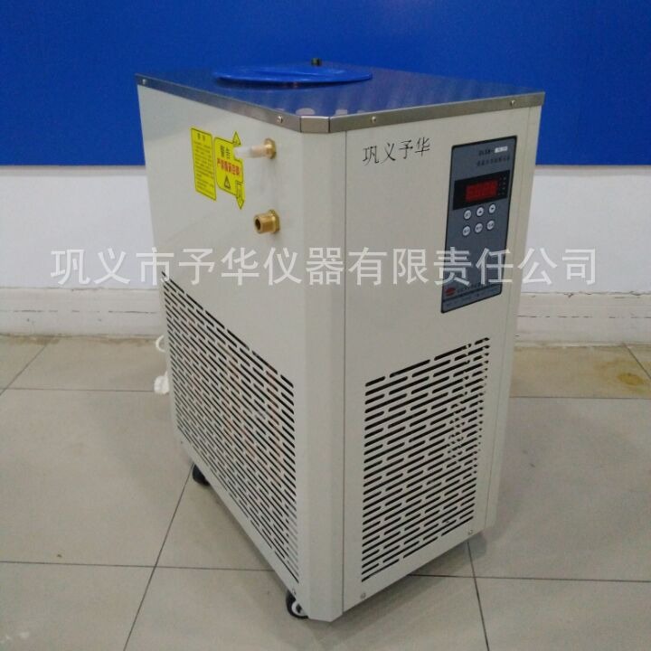 巩义予华仪器   DLSB-40/30低温冷却液循环泵