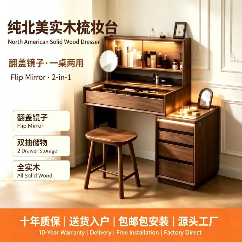 Solid Wood Makeup Table, Dressing Table, Desk, Black Walnut Integrated Flip-Top Mirror, Multi-Functional Storage, Retro Home Bedroom Solid Wood Makeup Table, Dressing Table, Desk, Black Walnut Integrated Flip-Top Mirror, Multi-Functional Storage, Retro Home Bedroom
