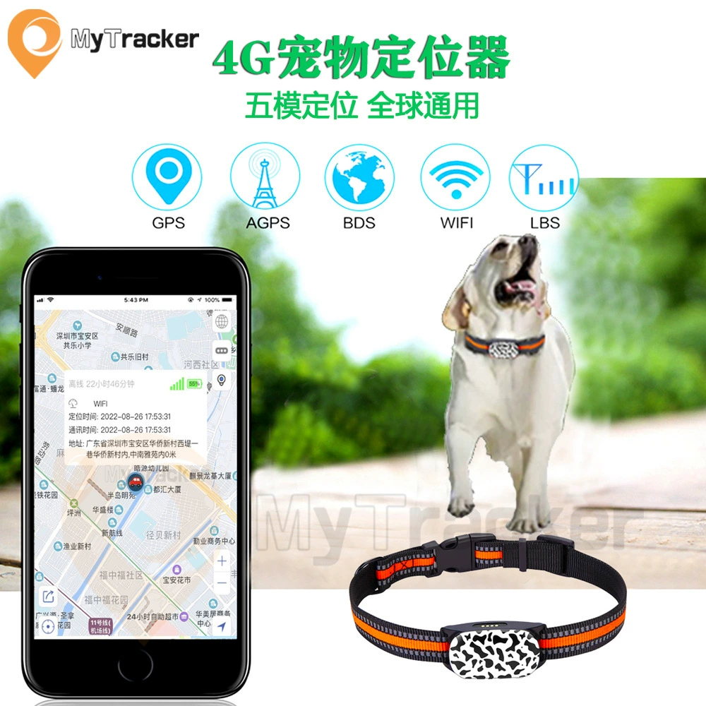 4 г GPS локатор ЛЮБИМЧИКА анти-потерянное устройство умный ошейник собака кошка Водонепроницаемый Анти-потерянный отслеживания анти-потерянный устройство Новый