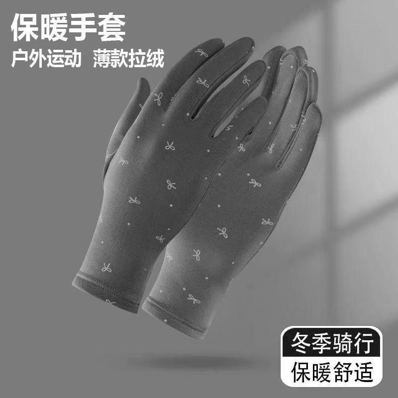 冬季保暖薄款手套全指女款春秋天漏半截指采摘茶跳舞防晒骑行开车|undefined