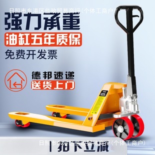 Forklift manual hydraulic truck ground cow 1T2 tons 3 tons 5 tons pallet hydraulic hand push trailer truck forklift truck