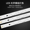 led bulb refit Light belt Lamp tube Patch rectangle a living room Patch light source lens Ceiling lamp Wicks module