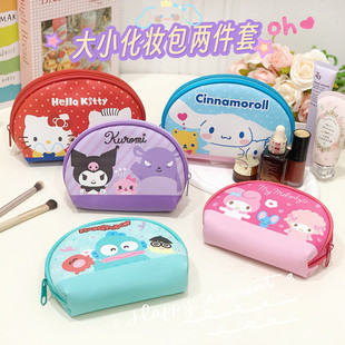 Ugly Fish Makeup Bag Coin Purse Two-Piece Set Size Storage Bag suit Girl's Travel Beauty Makeup Portable Pack