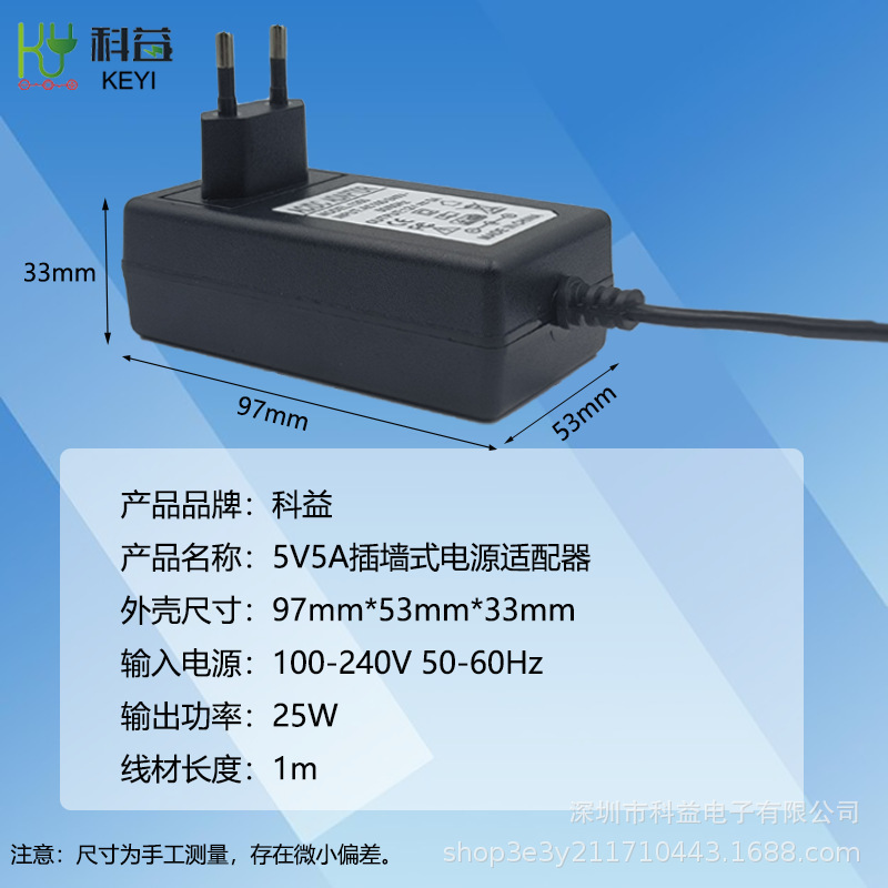 工場直販 5V5A 25W 壁掛けスマート スピーカー、ゲーム コンソール、ルーター電源アダプター|undefined