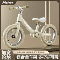 Детский балансировочный велосипед Moe Luotong, 1-3-6 лет, детский Сверхлегкий двухколесный велосипед для катания на коньках без ног