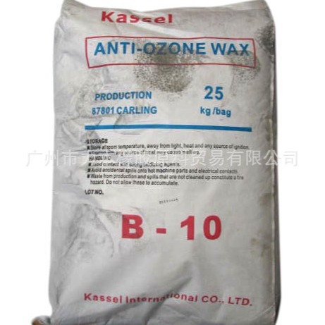 大量供应 交联剂 防龟裂剂B10 价格实惠