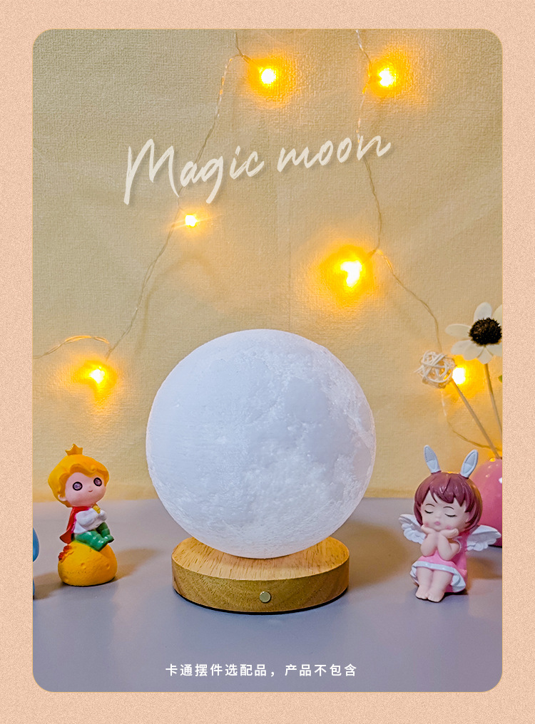 矮款-触摸三色月球灯详细改3-1-暖色调_07