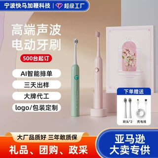 定制声波电动牙刷OEMODM罗马柱外形超长续航充电多功能IPX7防水