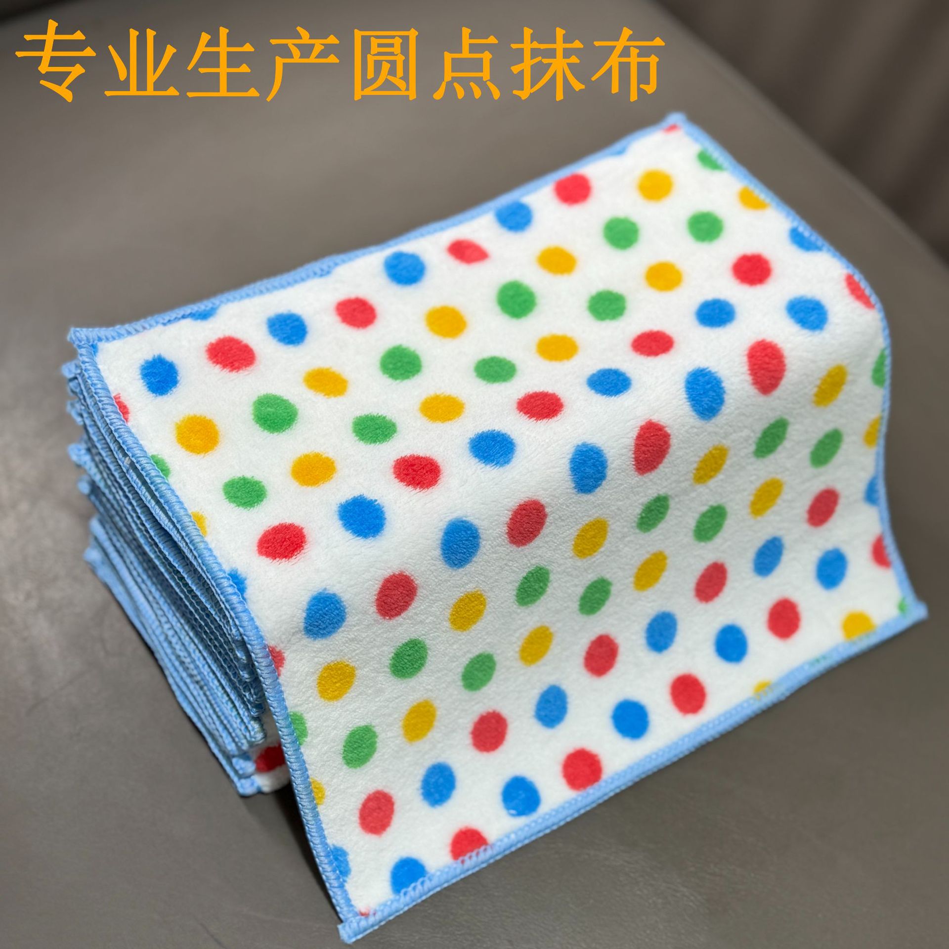 thick color dot rag new polka dot coral fleece dishcloth absorbent cleaning towel square washcloth scouring pad