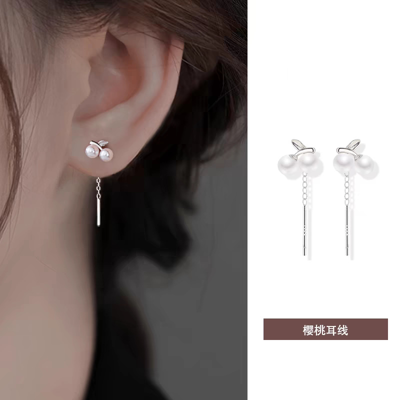 S925 cereza de plata esterlina línea de orejas para mujeres ligero lujo nicho diseño de pendientes agujeros de orejas temperamento simple nuevo perla pendientes