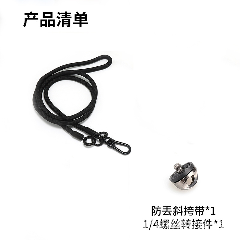 [블랙] 대각선 스팬 로프 + 1/4 나사